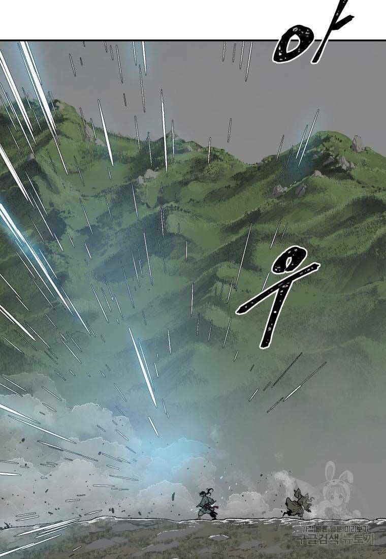 Vĩ Linh Kiếm Tiên Chapter 9 - Trang 2