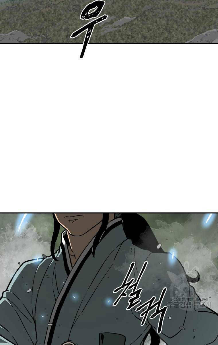 Vĩ Linh Kiếm Tiên Chapter 9 - Trang 2