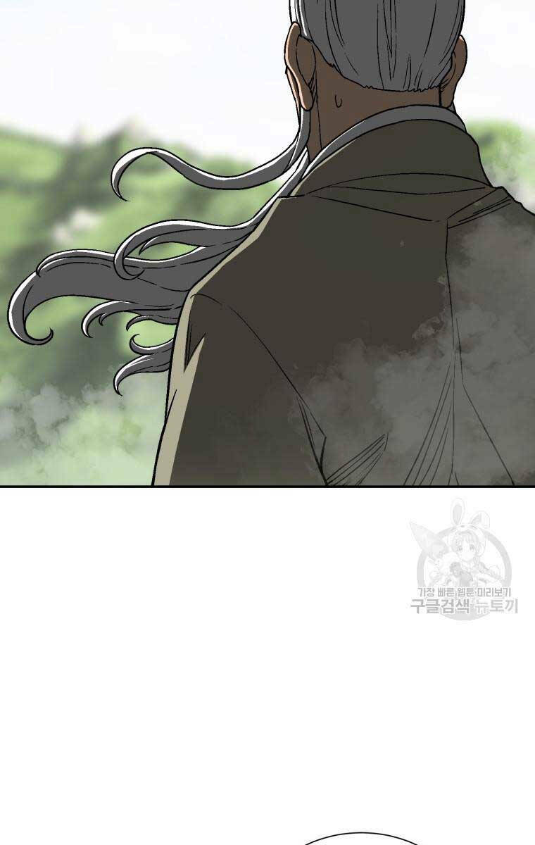 Vĩ Linh Kiếm Tiên Chapter 9 - Trang 2