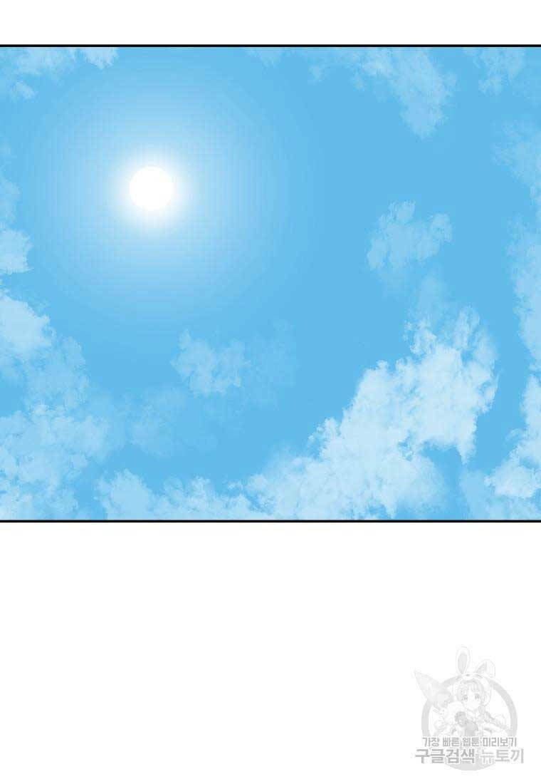 Vĩ Linh Kiếm Tiên Chapter 9 - Trang 2