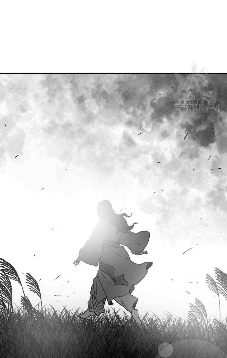 Vĩ Linh Kiếm Tiên Chapter 9 - Trang 2