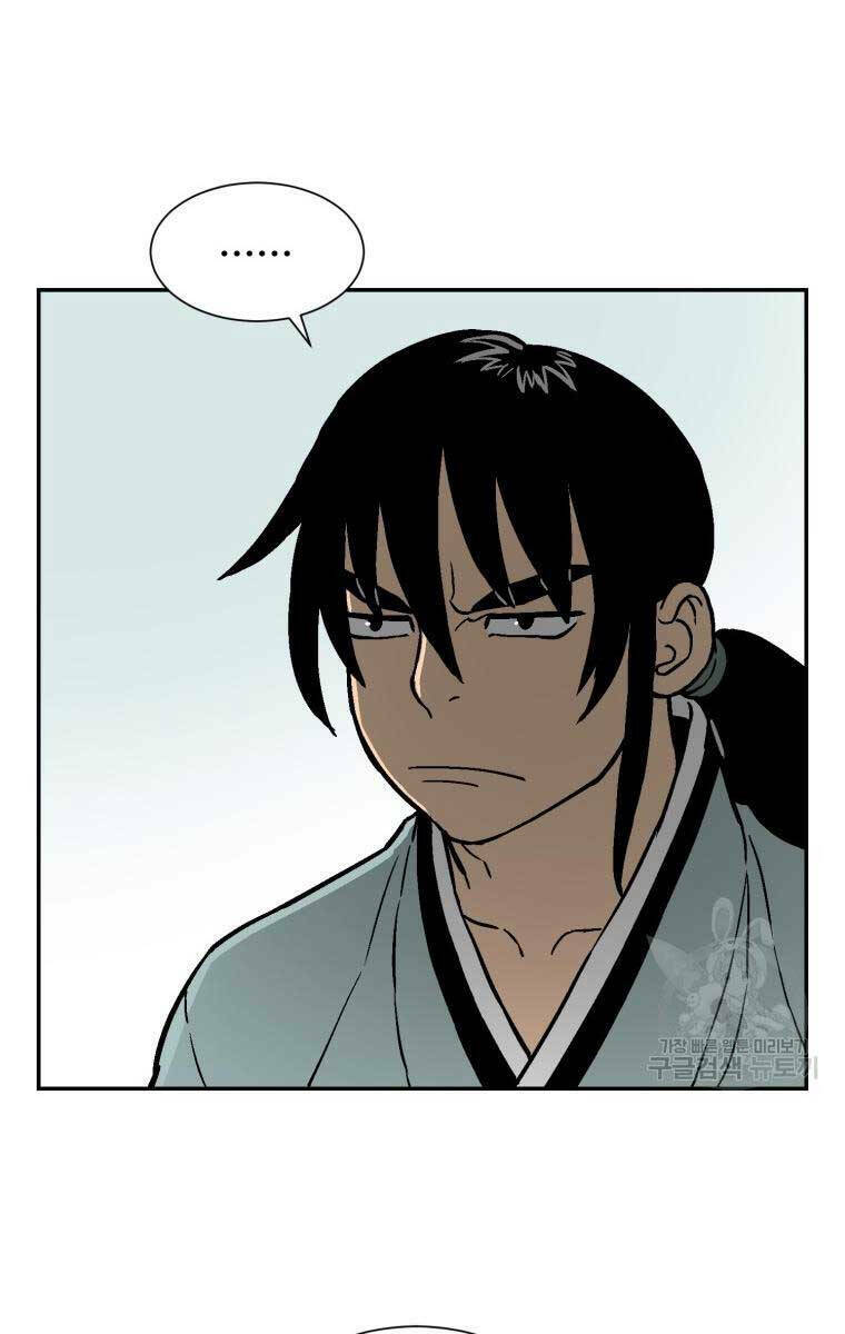 Vĩ Linh Kiếm Tiên Chapter 9 - Trang 2