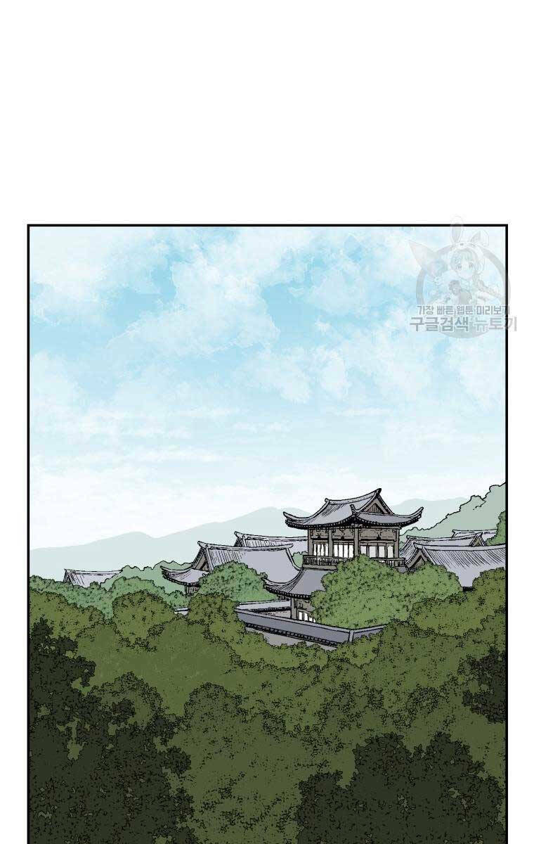 Vĩ Linh Kiếm Tiên Chapter 9 - Trang 2