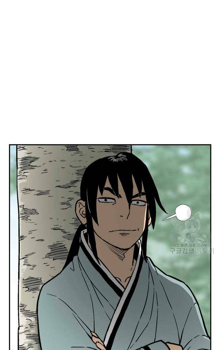 Vĩ Linh Kiếm Tiên Chapter 9 - Trang 2