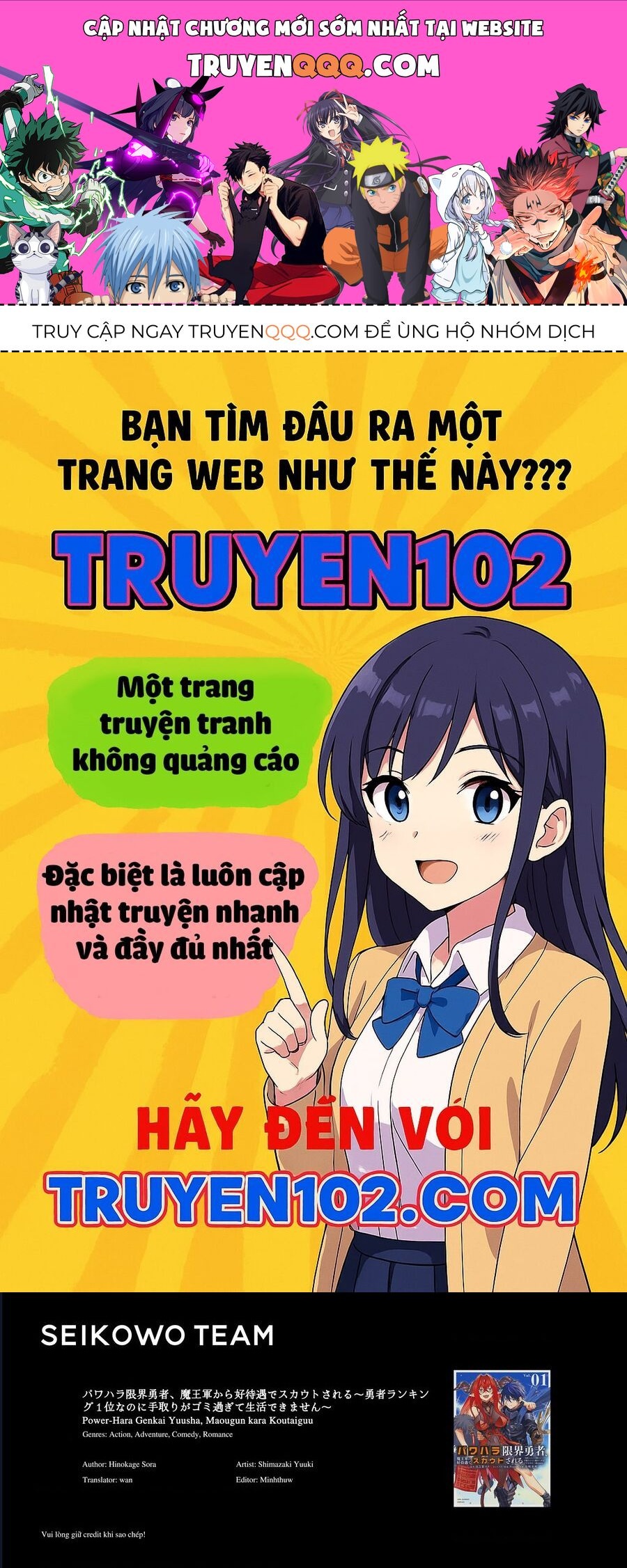 Vì Lương Lậu Bèo Bọt, Tôi Theo Ma Vương Làm Giàu Chapter 1 - Trang 2