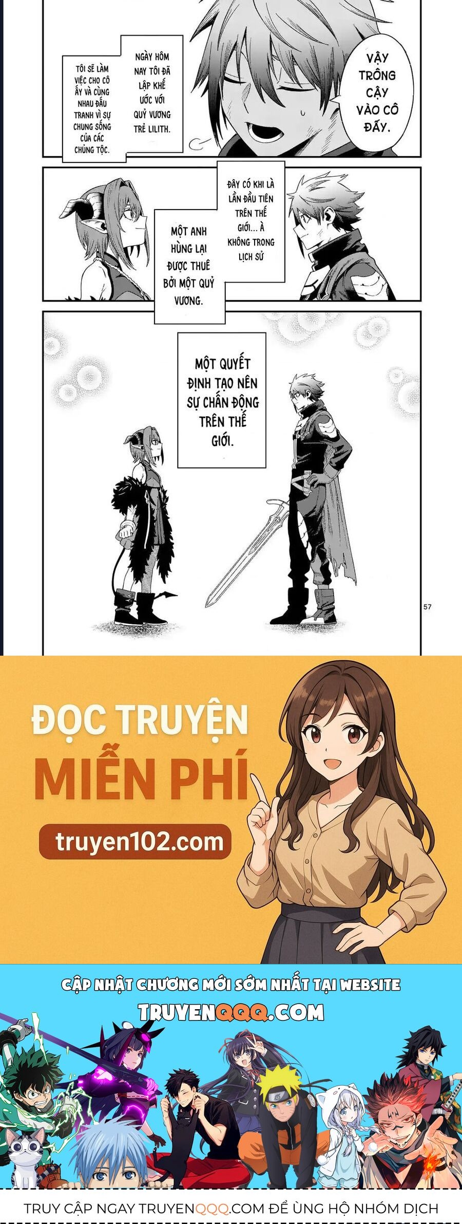 Vì Lương Lậu Bèo Bọt, Tôi Theo Ma Vương Làm Giàu Chapter 1 - Trang 2