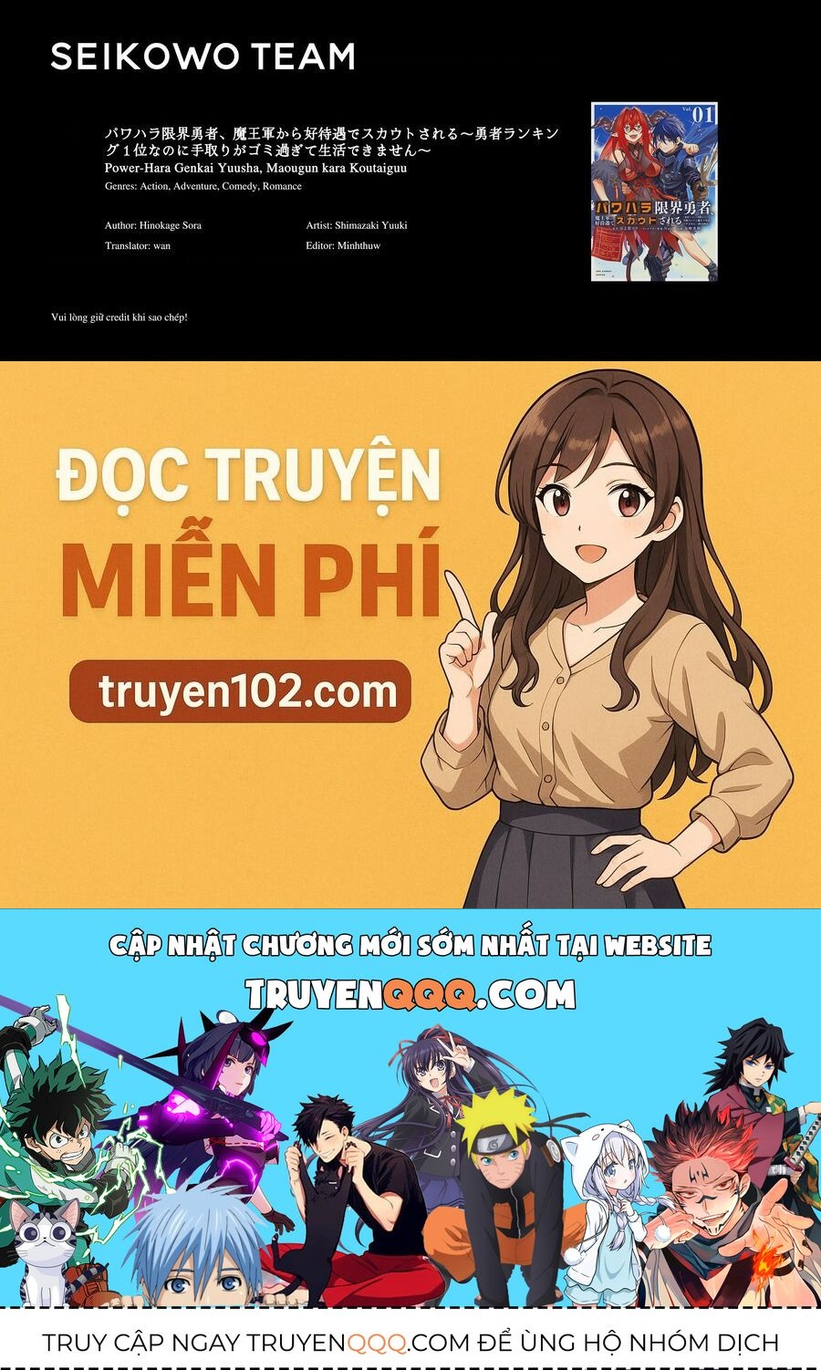 Vì Lương Lậu Bèo Bọt, Tôi Theo Ma Vương Làm Giàu Chapter 3 - Trang 2