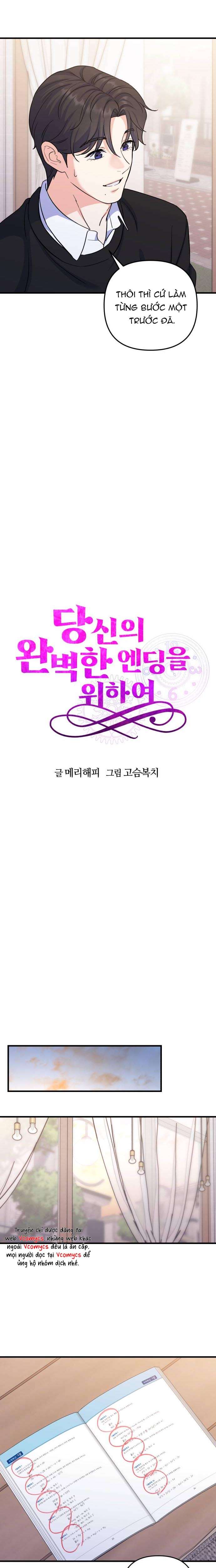 Vì Một Kết Thúc Viên Mãn Cho Đôi Ta Chapter 7 - Trang 2