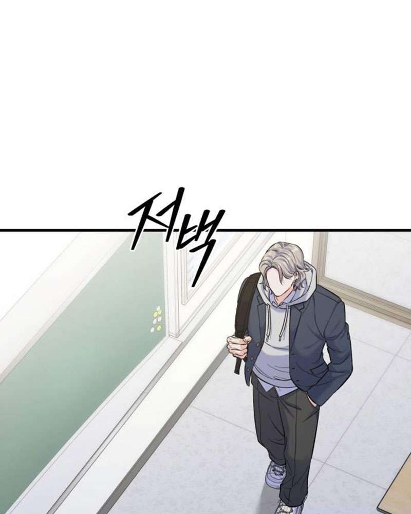 Vì Một Kết Thúc Viên Mãn Cho Đôi Ta Chapter 9 - Trang 2