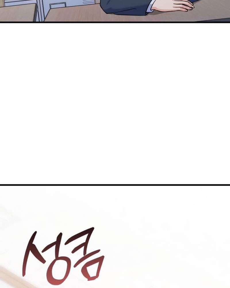 Vì Một Kết Thúc Viên Mãn Cho Đôi Ta Chapter 9 - Trang 2