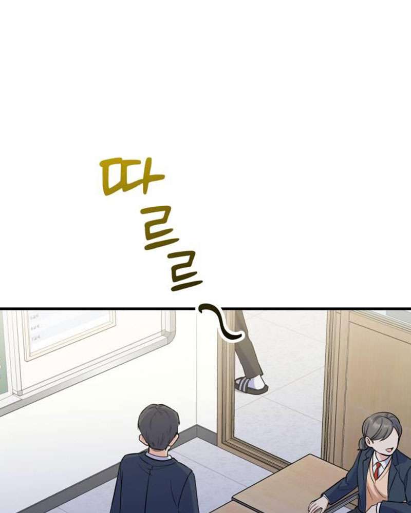 Vì Một Kết Thúc Viên Mãn Cho Đôi Ta Chapter 9 - Trang 2