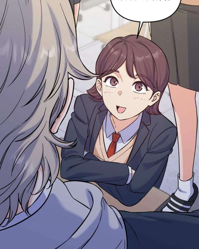 Vì Một Kết Thúc Viên Mãn Cho Đôi Ta Chapter 9 - Trang 2