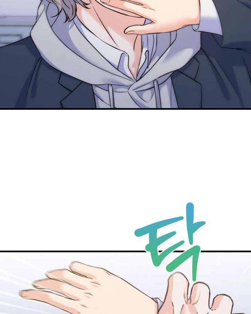 Vì Một Kết Thúc Viên Mãn Cho Đôi Ta Chapter 9 - Trang 2