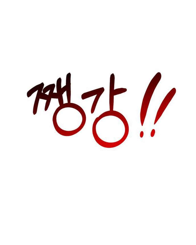 Vì Một Kết Thúc Viên Mãn Cho Đôi Ta Chapter 9 - Trang 2