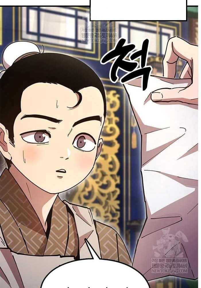 Vĩ Nhân Kiếm Chapter 26 - Trang 2