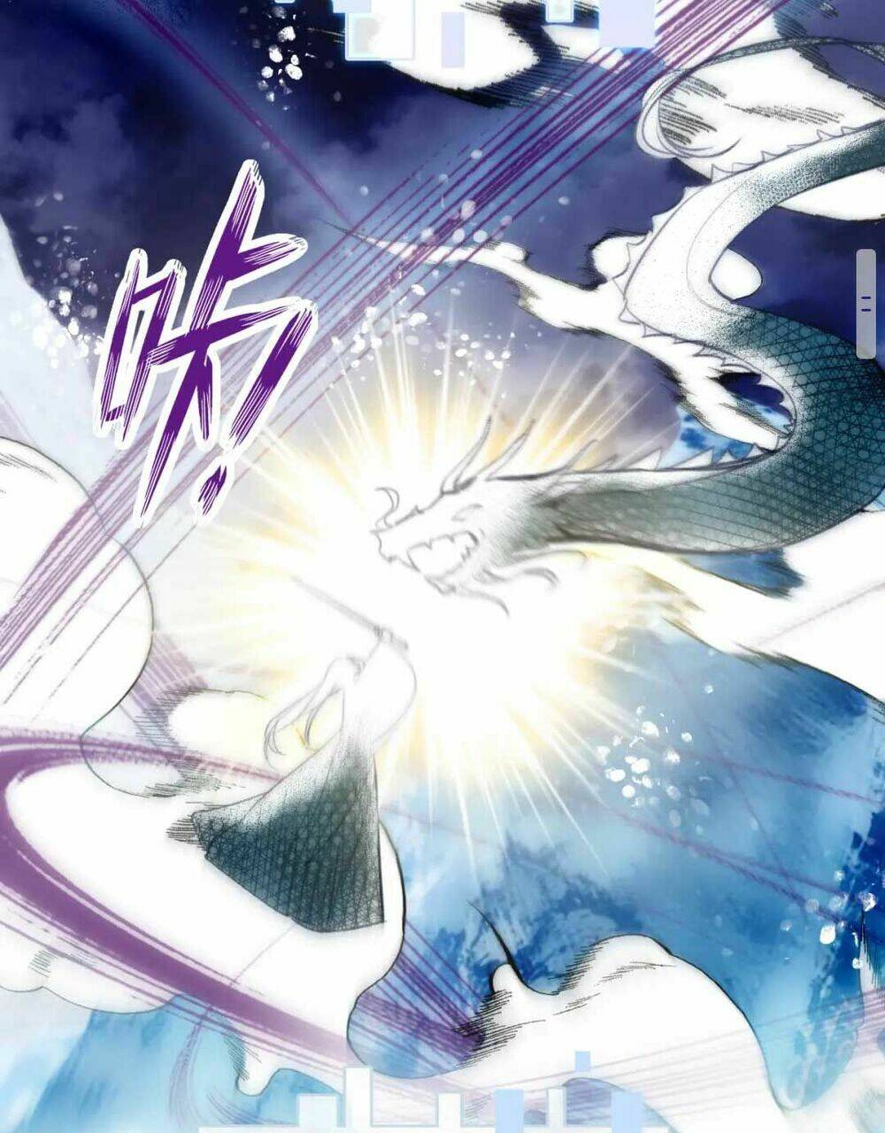 Vi Phu Từng Là Long Ngạo Thiên Chapter 2 - Trang 2