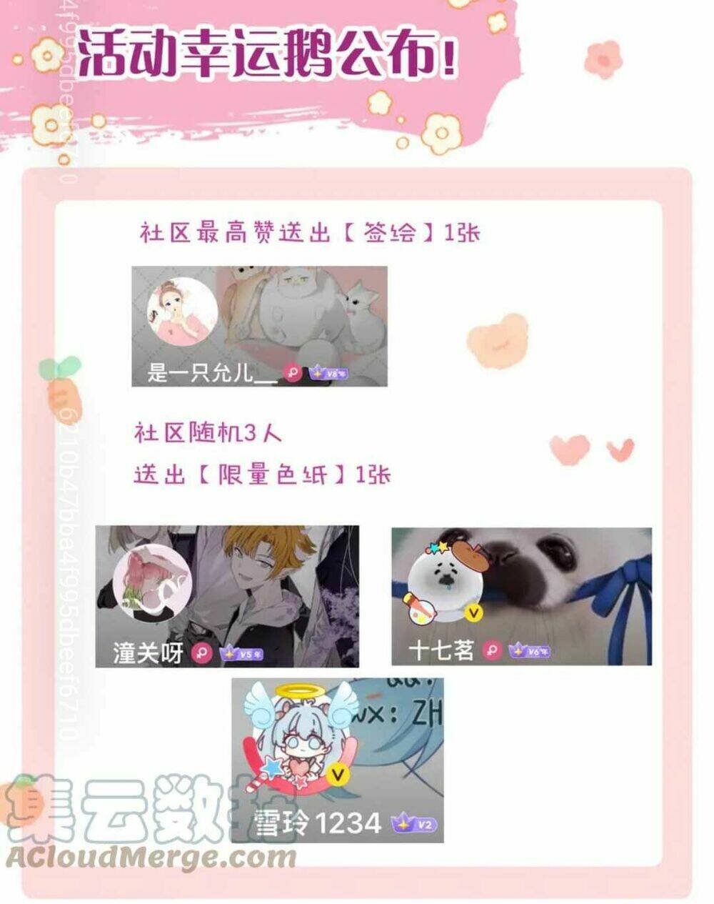 Vi Phu Từng Là Long Ngạo Thiên Chapter 6 - Trang 2