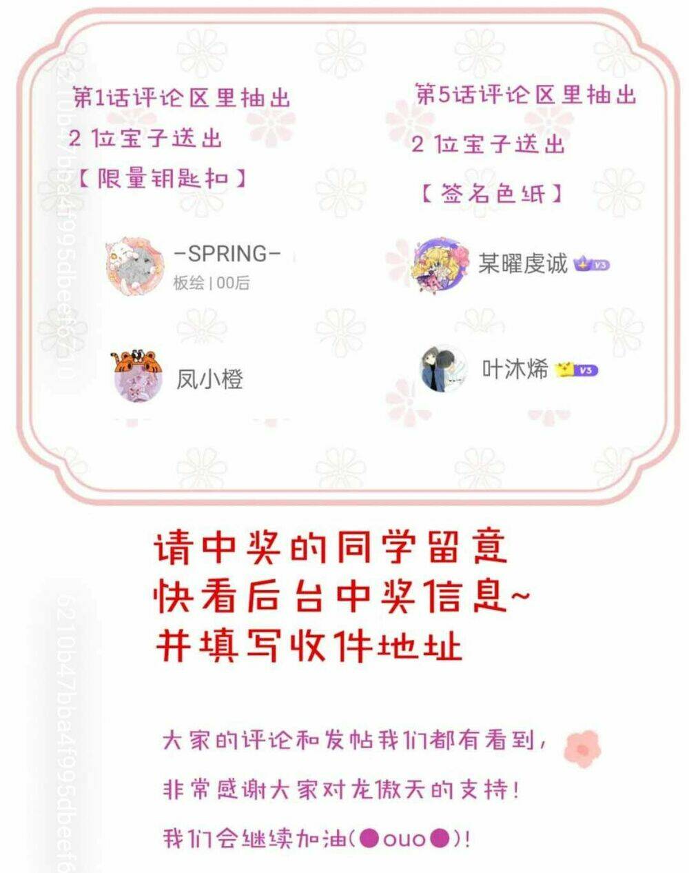 Vi Phu Từng Là Long Ngạo Thiên Chapter 6 - Trang 2