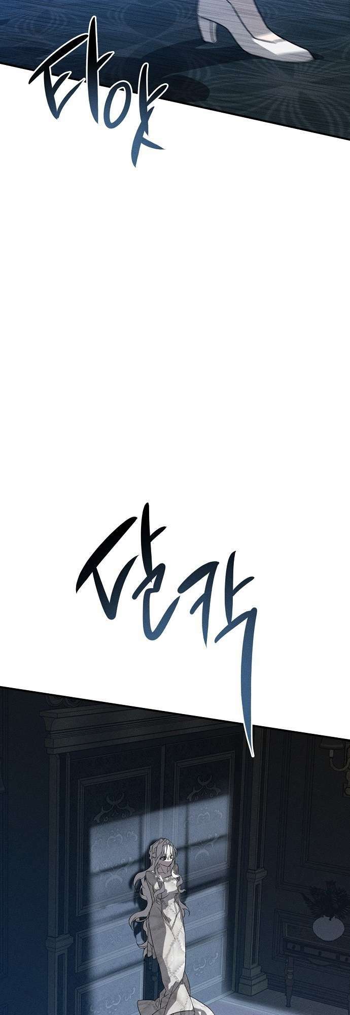 Vị Phu Quân Căm Ghét Tôi Đã Mất Trí Nhớ Chapter 1 - Trang 2