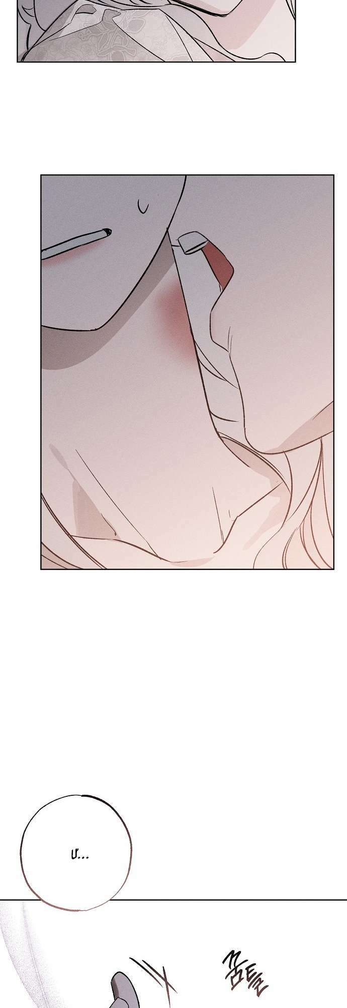 Vị Phu Quân Căm Ghét Tôi Đã Mất Trí Nhớ Chapter 3 - Trang 2