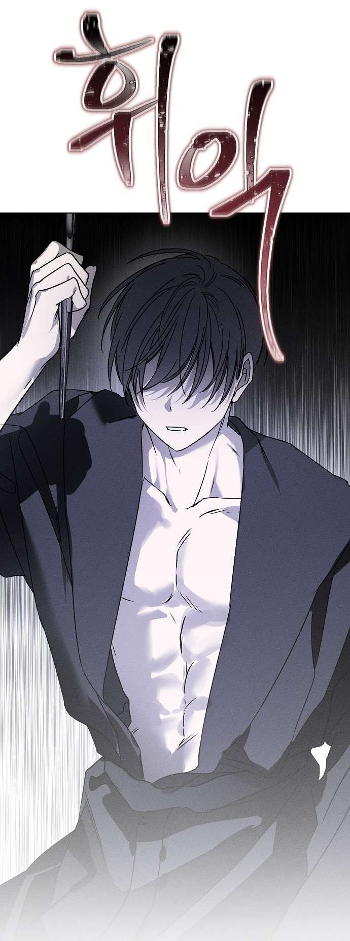 Vị Phu Quân Căm Ghét Tôi Đã Mất Trí Nhớ Chapter 3 - Trang 2