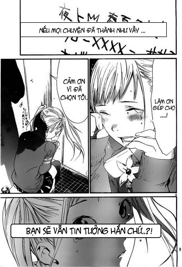 Vị Thần Lang Thang: Noragami Chapter 1 - Trang 2