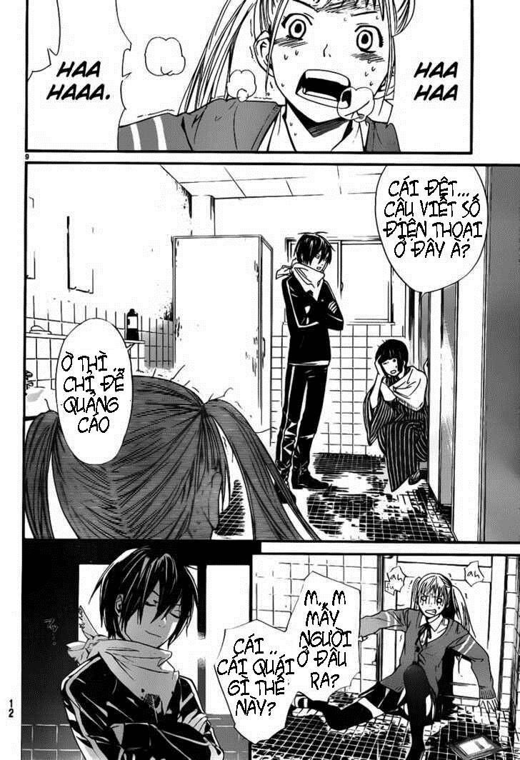 Vị Thần Lang Thang: Noragami Chapter 1 - Trang 2