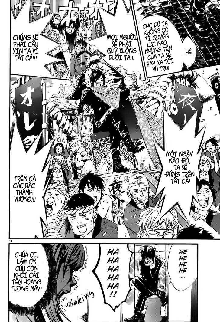 Vị Thần Lang Thang: Noragami Chapter 1 - Trang 2