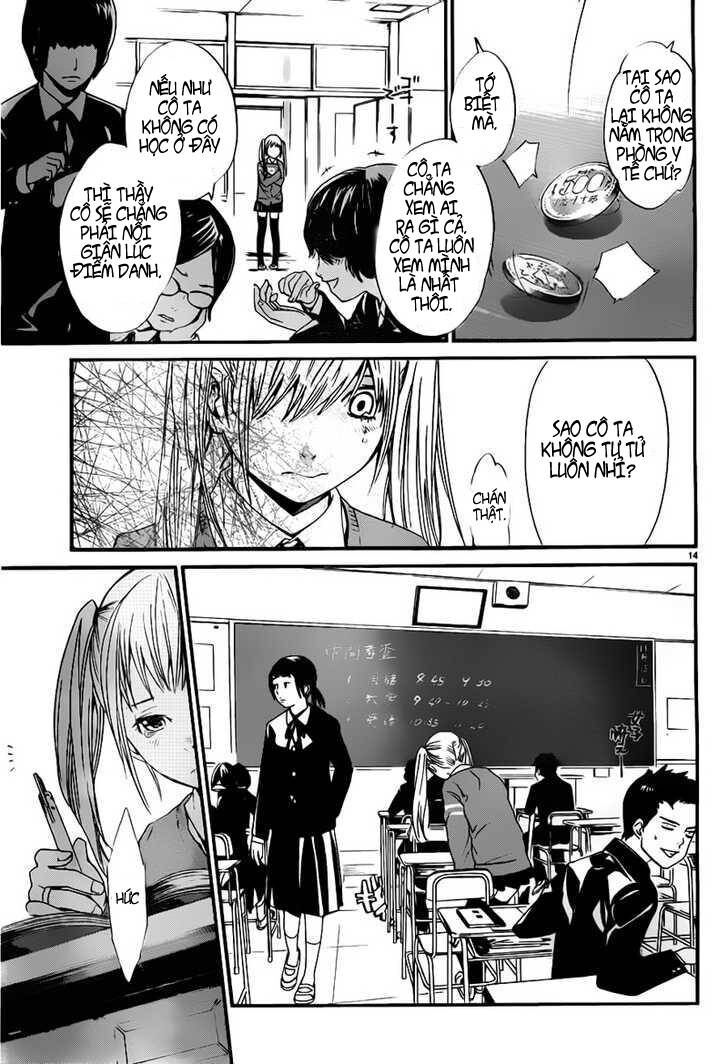 Vị Thần Lang Thang: Noragami Chapter 1 - Trang 2