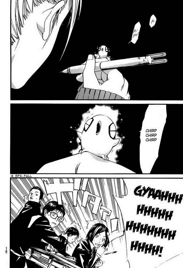 Vị Thần Lang Thang: Noragami Chapter 1 - Trang 2