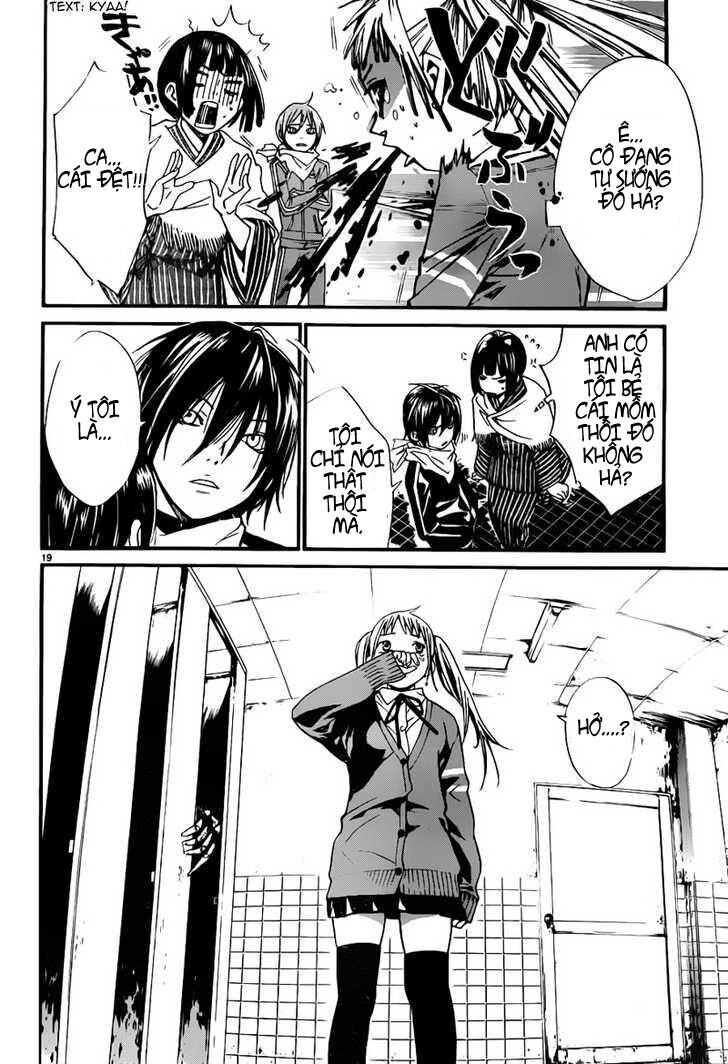 Vị Thần Lang Thang: Noragami Chapter 1 - Trang 2