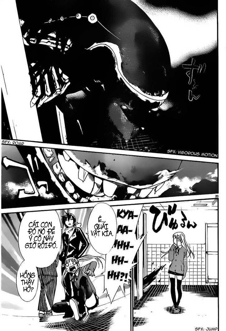 Vị Thần Lang Thang: Noragami Chapter 1 - Trang 2