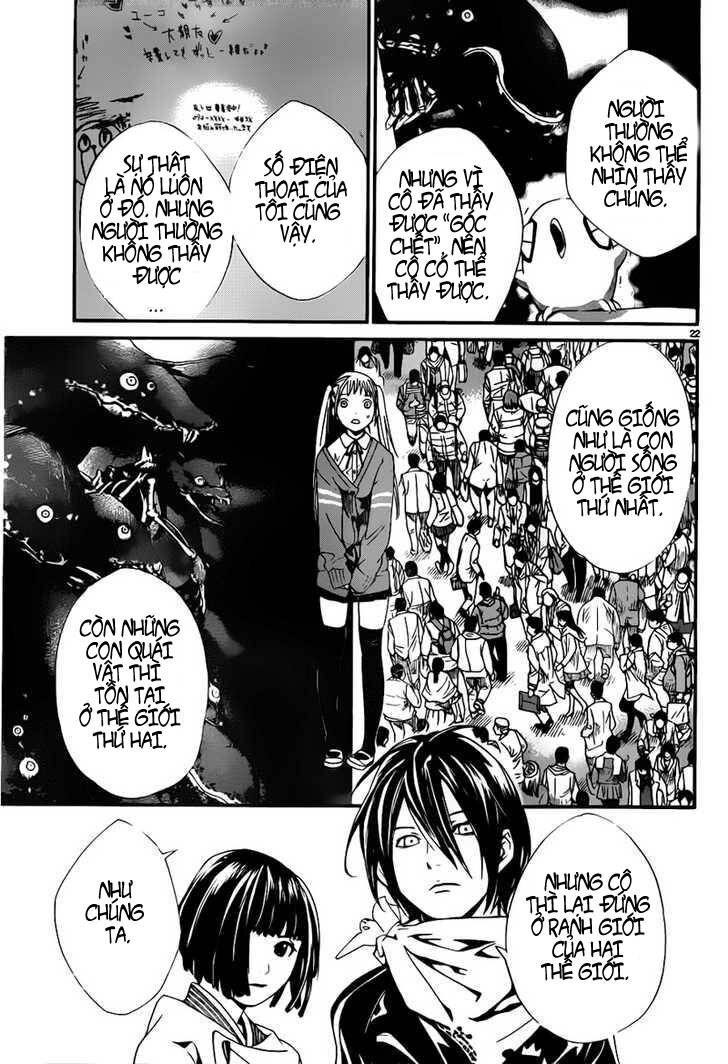 Vị Thần Lang Thang: Noragami Chapter 1 - Trang 2