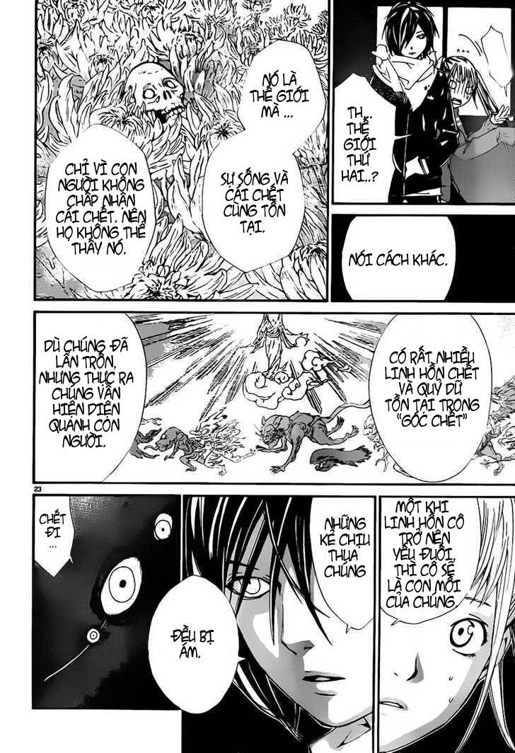 Vị Thần Lang Thang: Noragami Chapter 1 - Trang 2