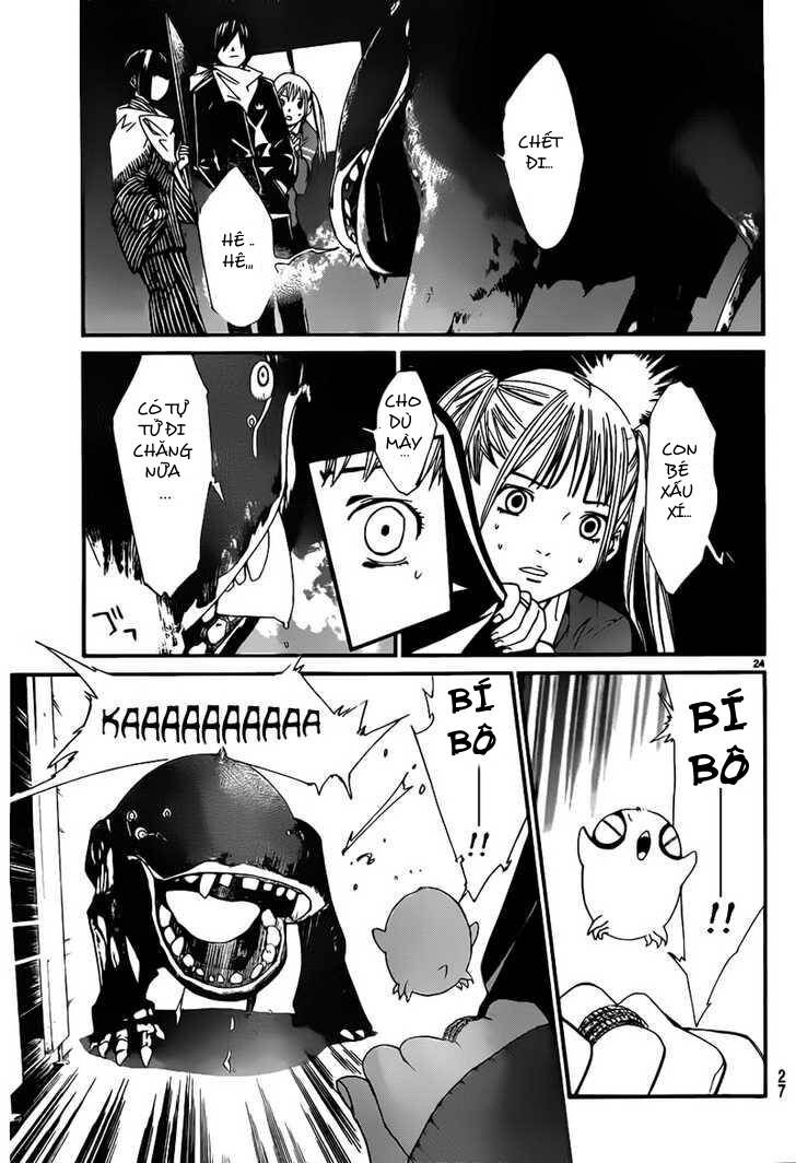 Vị Thần Lang Thang: Noragami Chapter 1 - Trang 2