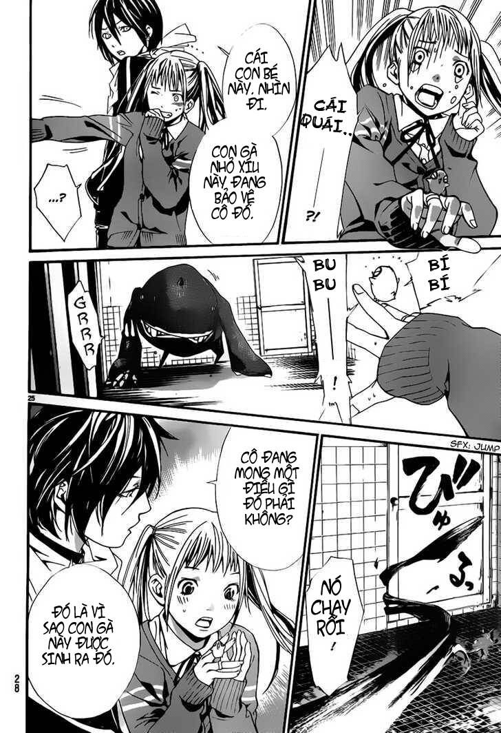 Vị Thần Lang Thang: Noragami Chapter 1 - Trang 2