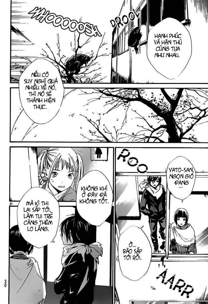 Vị Thần Lang Thang: Noragami Chapter 1 - Trang 2