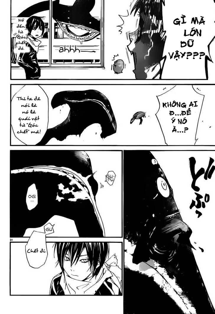 Vị Thần Lang Thang: Noragami Chapter 1 - Trang 2