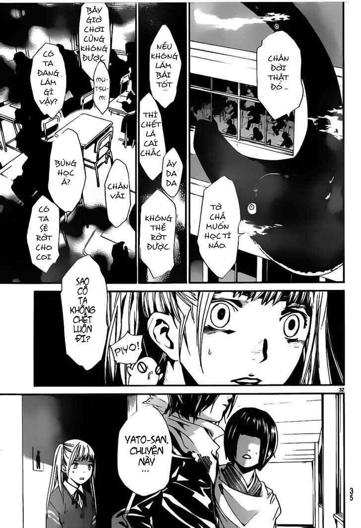 Vị Thần Lang Thang: Noragami Chapter 1 - Trang 2
