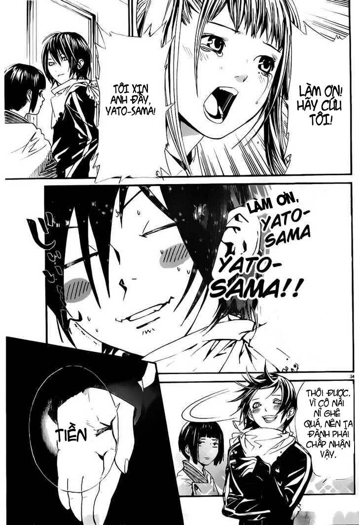 Vị Thần Lang Thang: Noragami Chapter 1 - Trang 2