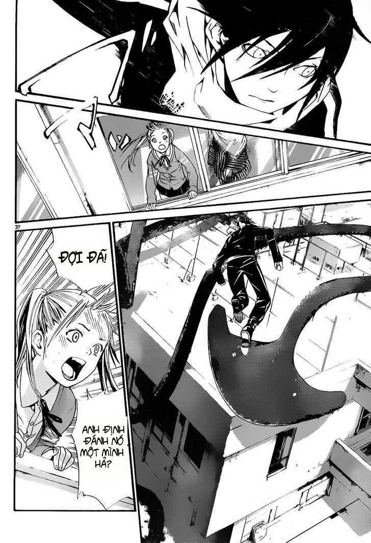 Vị Thần Lang Thang: Noragami Chapter 1 - Trang 2