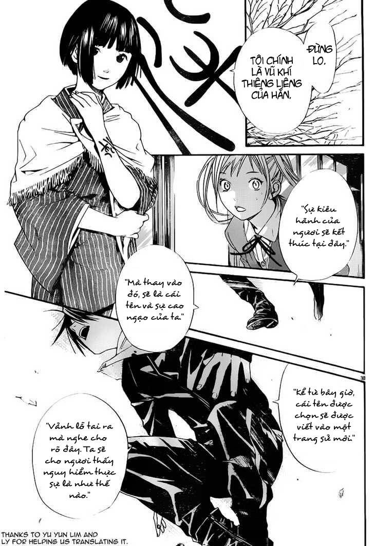Vị Thần Lang Thang: Noragami Chapter 1 - Trang 2