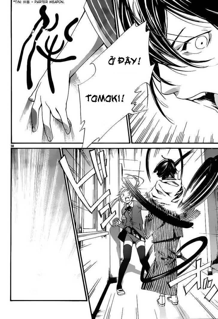 Vị Thần Lang Thang: Noragami Chapter 1 - Trang 2