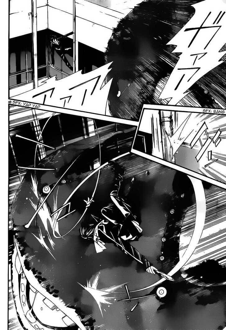 Vị Thần Lang Thang: Noragami Chapter 1 - Trang 2
