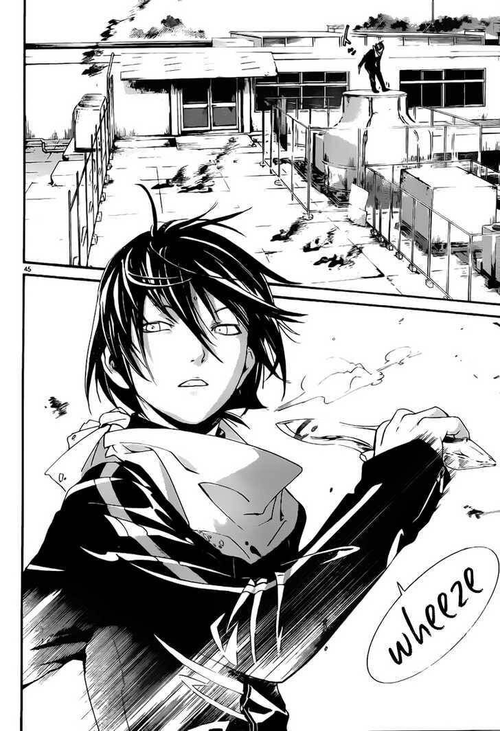 Vị Thần Lang Thang: Noragami Chapter 1 - Trang 2