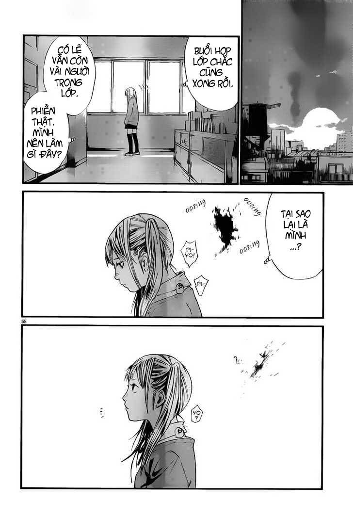 Vị Thần Lang Thang: Noragami Chapter 1 - Trang 2