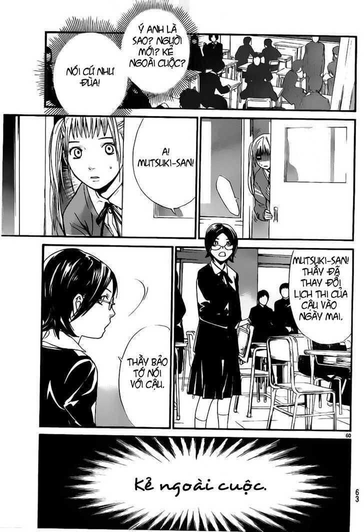 Vị Thần Lang Thang: Noragami Chapter 1 - Trang 2