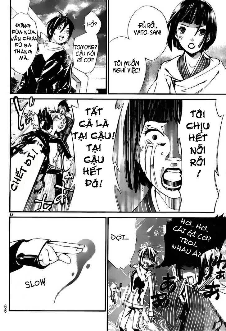 Vị Thần Lang Thang: Noragami Chapter 1 - Trang 2