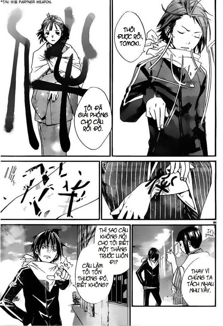 Vị Thần Lang Thang: Noragami Chapter 1 - Trang 2
