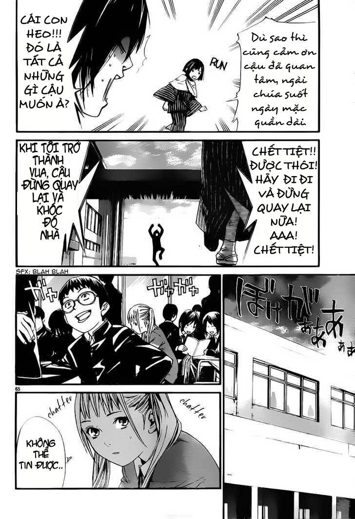 Vị Thần Lang Thang: Noragami Chapter 1 - Trang 2